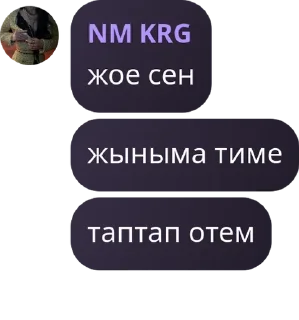 ✝️ emoji NM – CHAT pack by @QuotLyBot Telegram sticker 3 of 28