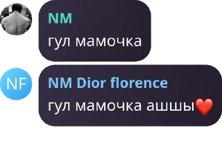 ❤️ emoji NM – CHAT pack by @QuotLyBot Telegram sticker 24 of 28