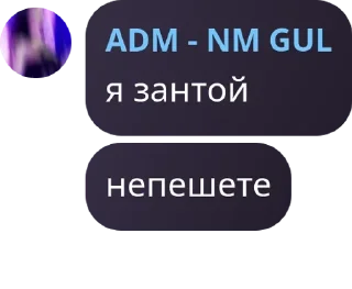 🇧🇬 emoji NM – CHAT pack by @QuotLyBot Telegram sticker 18 of 28