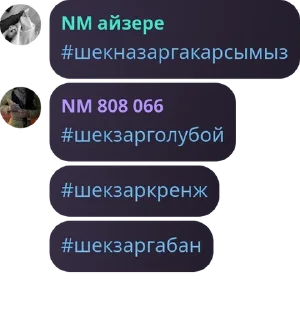 👊 emoji NM – CHAT pack by @QuotLyBot Telegram sticker 12 of 28