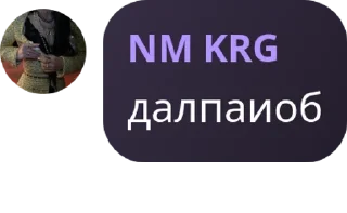 ⚠️ emoji NM – CHAT pack by @QuotLyBot Telegram sticker 2 of 28