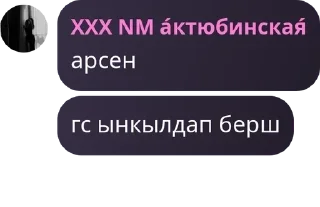 🦯 emoji NM – CHAT pack by @QuotLyBot Telegram sticker 8 of 28