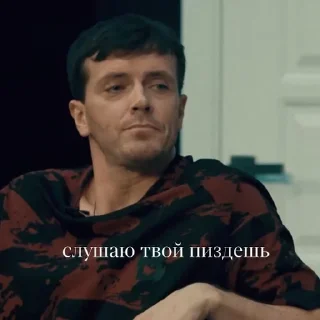 👀 emoji что то на гейском Telegram sticker 15 of 33