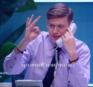 👌 emoji что то на гейском Telegram sticker 12 of 33