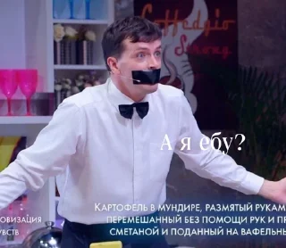 ❔ emoji что то на гейском Telegram sticker 11 of 33