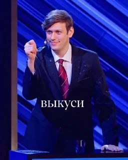 😗 emoji что то на гейском Telegram sticker 10 of 33