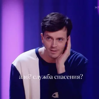 📞 emoji что то на гейском Telegram sticker 13 of 33