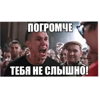 Sticker from Тгк в профиле @ViktorKorneplod100