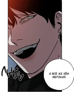 😏 emoji Обмен Telegram sticker 9 of 120