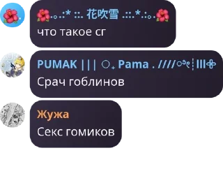 Sticker from skullgirls обмен/продажа аккау pack by @QuotLyBot