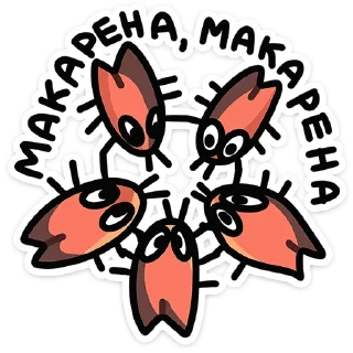 👯‍♀ emoji Таракан • от • @TgSticker Telegram sticker 10 of 49