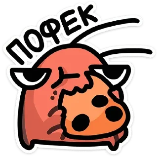 😤 emoji Таракан @anime4_arts Telegram sticker 16 of 48
