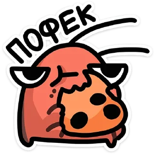 😤 emoji Таракан • от • @TgSticker Telegram sticker 16 of 49