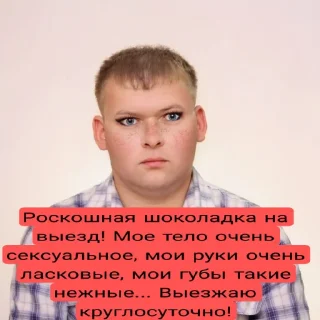 Sticker from кирюша таракан от @kolbaskahui1234