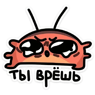 🥺 emoji Таракан @anime4_arts Telegram sticker 17 of 48