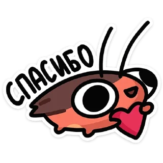 ❤️ emoji Таракан • от • @TgSticker Telegram sticker 13 of 49