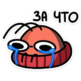 😭 emoji Таракан • от • @TgSticker Telegram sticker 23 of 49