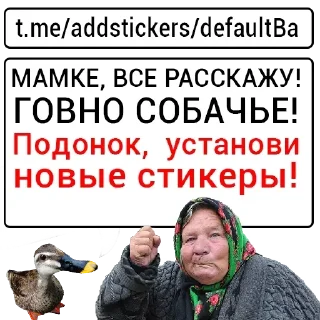 👵 emoji Больше стикеров: @sticerru Telegram sticker 8 of 75
