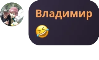 🤣 emoji ANTISLAM Chat pack by @QuotLyBot Telegram sticker 12 of 31