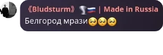 🥺 emoji ANTISLAM Chat pack by @QuotLyBot Telegram sticker 10 of 31