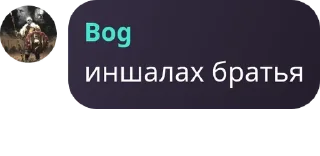 ➡️ emoji ANTISLAM Chat pack by @QuotLyBot Telegram sticker 1 of 31