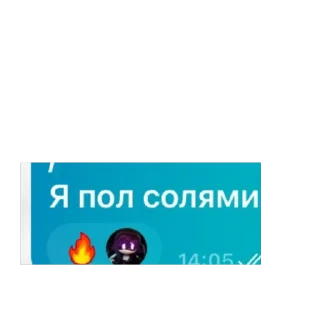 🫥 emoji Сапожка @mogilkaBot Telegram sticker 17 of 111