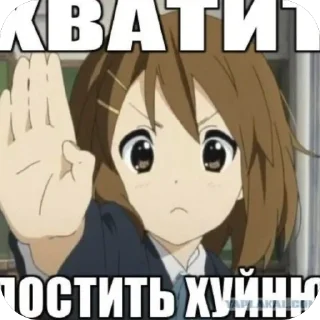 Sticker from Вай чкусный. @mogilkaBot