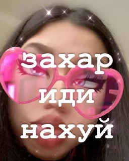 Sticker from пон