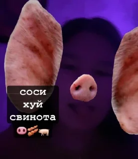 Sticker from пон