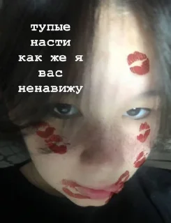 Sticker from пон