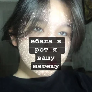Sticker from пон