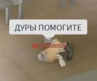 😴 emoji роплаксс😜😜 Telegram sticker 9 of 18