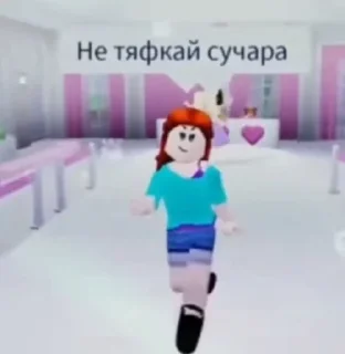 😘 emoji роплаксс😜😜 Telegram sticker 16 of 18