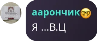 Sticker from ɢᴜᴇsᴛs ɪɴ ᴛʜᴇ ʙᴀsᴇᴍᴇɴᴛ ᴏғ ʏᴀɴ pack by @QuotLyBot