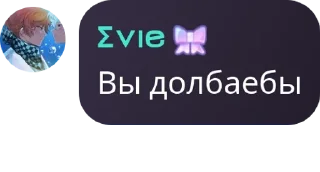 Sticker from [ғʟᴜᴅ ʟᴏʟᴏʟᴏᴡᴋᴀ ʀᴘ] pack by @QuotLyBot