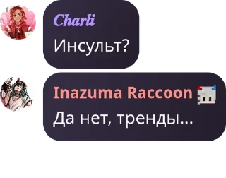 Sticker from [ғʟᴜᴅ ʟᴏʟᴏʟᴏᴡᴋᴀ ʀᴘ] pack by @QuotLyBot