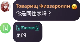 💁 emoji •ғʟᴜᴅ• >ʟᴏᴛs ᴏғ ғᴀɴᴅᴏᴍs! pack by @QuotLyBot Telegram sticker 19 of 120