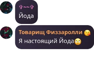 🙄 emoji •ғʟᴜᴅ• >ʟᴏᴛs ᴏғ ғᴀɴᴅᴏᴍs! pack by @QuotLyBot Telegram sticker 23 of 120