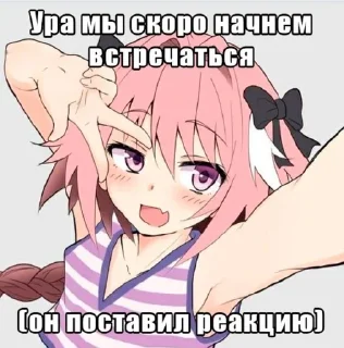 Sticker from Я не придумал название