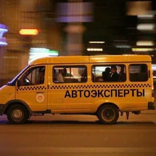 🌟 emoji Выходные Радика🚌 Telegram sticker 4 of 12