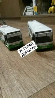 🌟 emoji Выходные Радика🚌 Telegram sticker 9 of 12