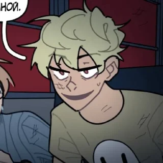😅 emoji aiden🔪🪦🚌 @stickrubot Telegram sticker 24 of 99