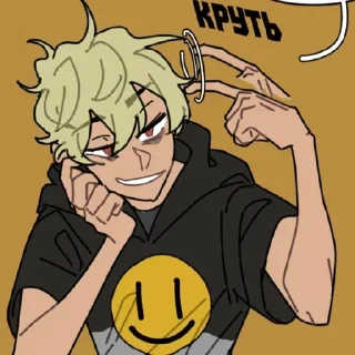 😏 emoji aiden🔪🪦🚌 @stickrubot Telegram sticker 21 of 99