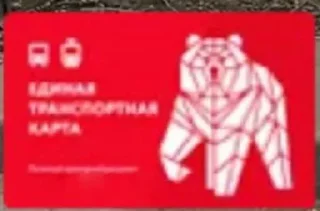 ⭐ emoji Пермский транспорт @transportrussua Telegram sticker 16 of 16