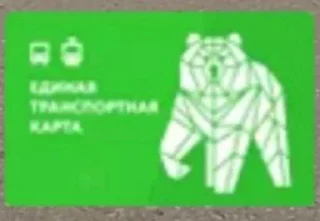⭐ emoji Пермский транспорт @transportrussua Telegram sticker 15 of 16