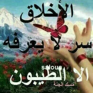 🤍 emoji حزمه @r_whn السارقه Telegram sticker 2 of 120