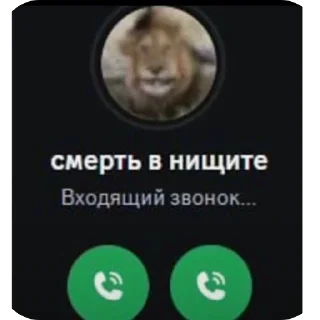 🫥 emoji meme Telegram sticker 24 of 44