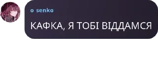 👀 emoji УМБАЛУМБА Telegram sticker 24 of 120