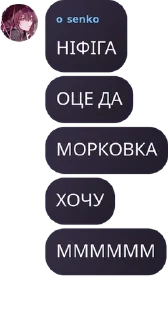👀 emoji УМБАЛУМБА Telegram sticker 6 of 120