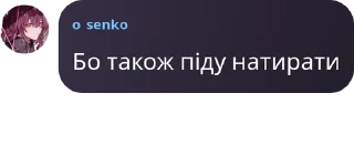 👀 emoji УМБАЛУМБА Telegram sticker 4 of 120